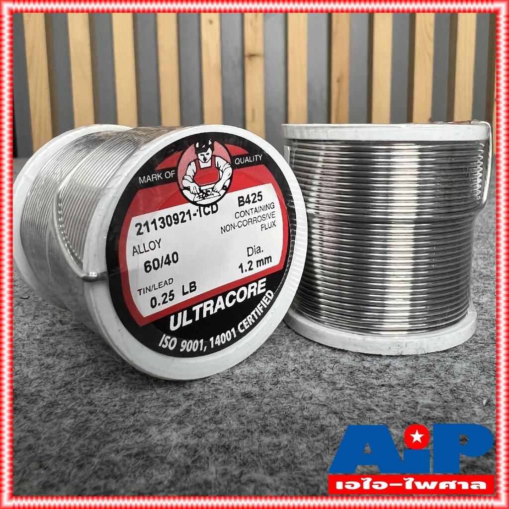1ขด ULTRACOREขนาด 1.2 มม หนัก 0.5 ปอนด์ ตะกั่วขด 60/40 ตะกั่วบัดกรี ตะกั่ว อุลตร้าคอร์ เอไอ-ไพศาล