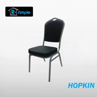 R-SIMPLE เก้าอี้จัดเลี้ยง รุ่น HOPKIN หนัง PVC