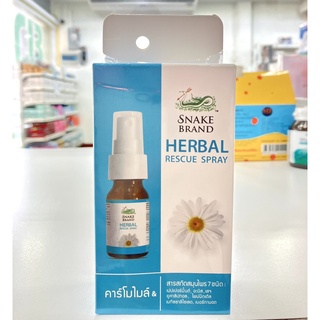 🌸Snake Brand Herbal Rescue Spray สเปรย์พ่นช่องปากและลำคอ ตรางู ขนาด 15 ml.🌸