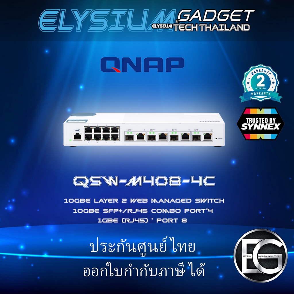 QNAP QSW-M408-4C 10GbE Layer 2 Web Managed Switch 8 Port 1Gbps,4 Port 10G SFP+ NBase-T