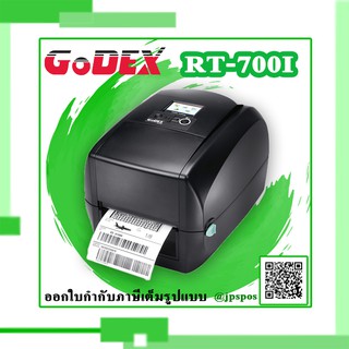 GoDEX RT700i Printer Barcode เครื่องพิมพ์บาร์โค้ด