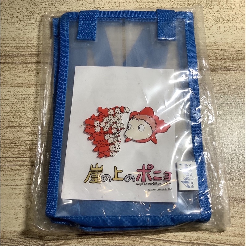 กระเป๋า Ponyo (Ghibli)