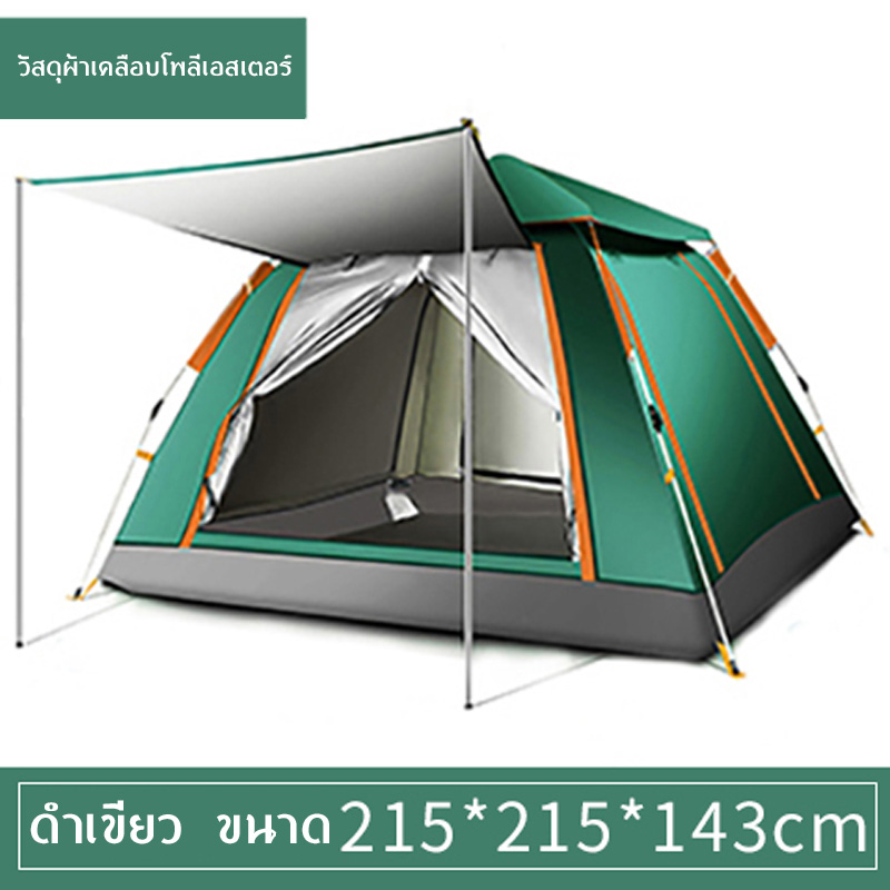 เต็นท์​ เต็นท์สนาม​ เต็นท์นอน​ 4-5​ คน​ ขนาด​ 2.4x2.4 เมตร​ เต็นท์พักแรม