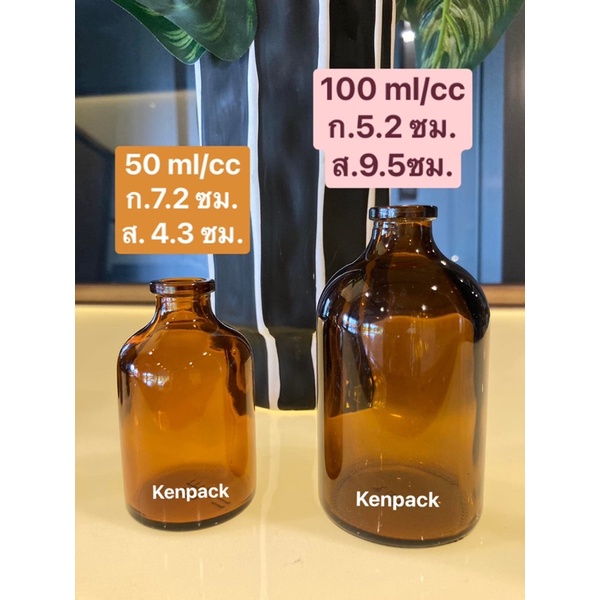 มาใหม่ 🔥 ขวดแก้วสีชา พร้อมฝาไม้ก๊อก 7-100 ml