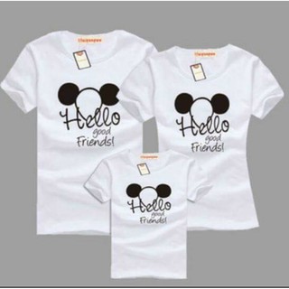 เสื้อครอบครัว  HELLO