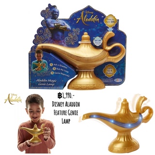 Disney Aladdin Feature Genie Lamp