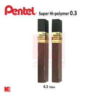 ไส้ดินสอกด เพนเทล Pentel Hi-polymer 0.2 0.3 0.5 0.7 0.9