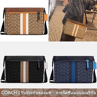 us นำเข้า⭐️ COACH 5291 กระเป๋าผู้ชายกระเป๋าสะพายข้างลายคลาสสิกกระเป๋าแฟชั่นกระเป๋าเอกสารความจุขนาดใหญ่