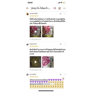 [ส่งไวทันใจ] DHC Hemu Testsu (20,30,60,90 วัน) วิตามินธาตุเหล็ก ช่วยในการบำรุงโลหิต และสำหรับสตรีที่มีรอบเดือน #164