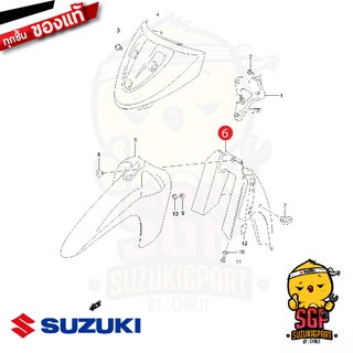 บังโคลนหน้า ตัวหลัง FENDER, FRONT NO.2 แท้ Suzuki Smash 110 Revo