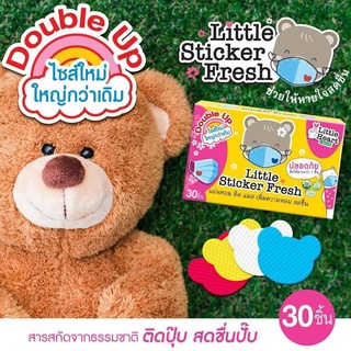 แผ่นหอมติดแมสDoubleUp กลิ่นมิ้นท์ หัวหมี30สุ่ม6ชิ้น