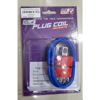 +คอล์ยจุดระเบิด Plug Coil Uma Racing