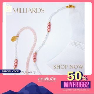 SALE ลดราคา สุดคุ้ม สายคล้องแมสก์ สายคล้องแว่น หินมงคลแท้ สวยหรู Milliards Sweetie Peony หินโรสควอต งานแฮนด์เมดคุณภาพดี.