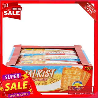 มอลคิสท์ แครกเกอร์ รสออริจินัล 36 กรัม x 12 ชิ้นบิสกิต คุกกี้ และแครกเกอร์Malkist Crunchy Cracker 36g x 12 pcs