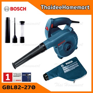 BOSCH เครื่องเป่าลม/ดูดฝุ่น รุ่น GBL82-270 (800วัตต์) รับประกันศูนย์ 1 ปี 06019804K1