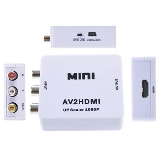 AV TO HDMIตัวแปลงสัญญาณภาพและเสียงจาก AV เป็น HDMI (สีขาว)