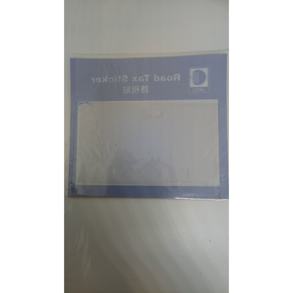สติ๊กเกอร์ JBC Road Tax