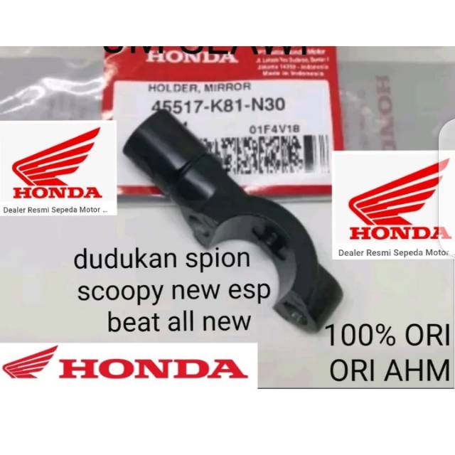 ที่วางกระจกมองหลังสําหรับ Beat street, Genio 110, Scoopy eSP, Vario 125/150 ใหม่ 45517K81N30