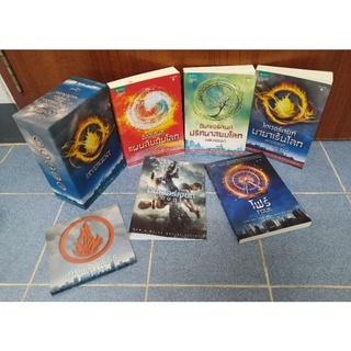 Boxset Divergent ไดเวอร์เจนท์ ครบชุด มายาเร้นโลก อินเซอร์เจนท์ อัลลีเจนท์ โฟร์ allegiant insurgent Four