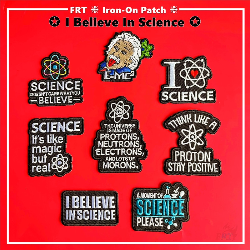 ☸ แผ่นรีดติดเสื้อ ลาย I Believe In Science ☸ แผ่นแพทช์รีดติดเสื้อ รูปไอน์สไตน์ DIY 1 ชิ้น
