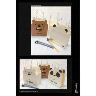 ถุงกระดาษลายหมีวีแบร์ We bare bears paper bag 12pcs