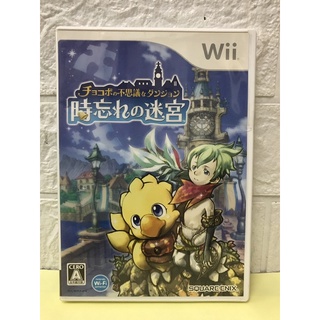 แผ่นแท้ [Wii] Chocobo no Fushigi na Dungeon: Toki Wasure no Meikyuu (Japan) (RVL-P-R7FJ) Final Fantasy Fables Mystery