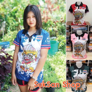 เสื้อบอลหญิงไทยสุดฮิต หนุมาน คอกปก  อก32-36