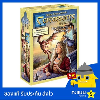 Carcassonne: Expansion 3 - The Princess &amp; The Dragon