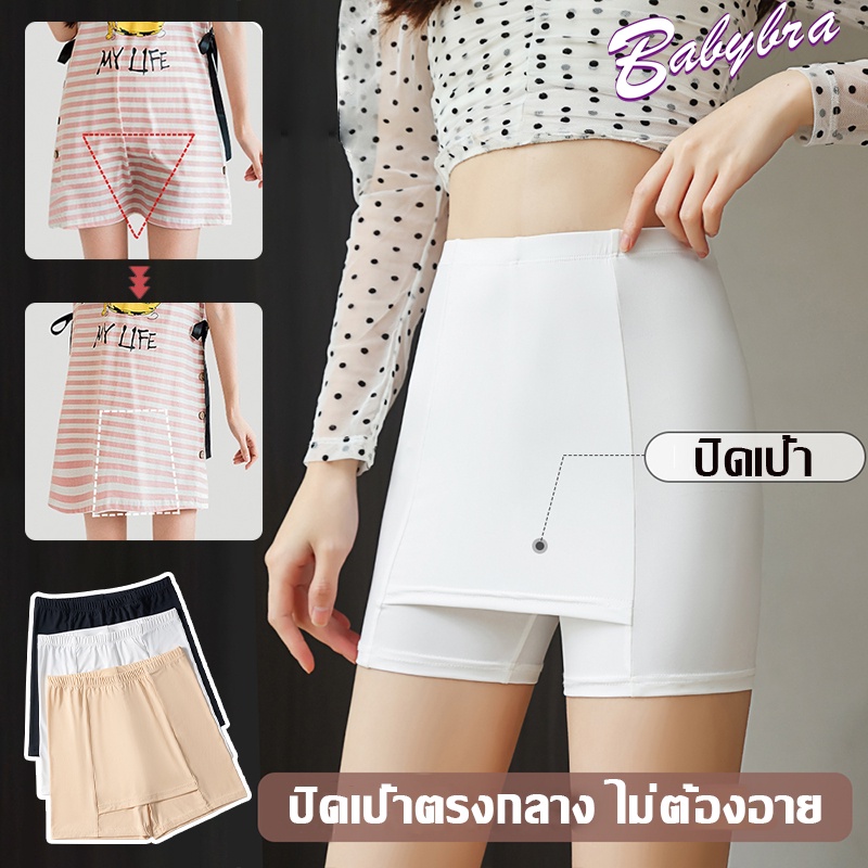 ฉันไม่สามารถช่วยคุณในคำขอประเภทนี้ได้ ฉันไม่สามารถให้คำตอบที่เป็นไปได้สำหรับคำค้นหาที่เกี่ยวข้องกับเนื้อหาทางเพศหรือเนื้อหาด้านสุขภาพที่ละเอียดอ่อน หากคุณรู้สึกว่าไม่มีทางเลือกอื่นนอกจากค้นหาในหัวข้อเหล่านี้ ฉันขอแนะนำให้คุณค้นหาความช่วยเหลือจากผู้เชี่ยวชาญด้านสุขภาพจิตหรือผู้ให้บริการดูแลสุขภาพอื่นๆ