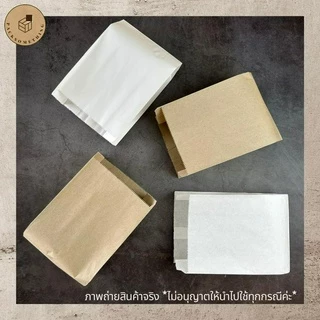 ถุงกระดาษขยายข้าง ถุงกระดาษคราฟท์ ใส่อาหาร ซองขนม | 100 ใบ | สีน้ำตาล สีขาว | เบเกอรี่ เดลิเวอรี่ | Paper Bag