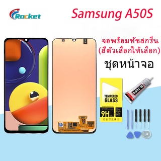 หน้าจอ samsung galaxy A50S,A507,A507F จอ LCD พร้อมทัชสกรีน ซัมซุง กาแลคซี่ A50S อะไหล่มือถือ LCD Screen (incell/oled)）