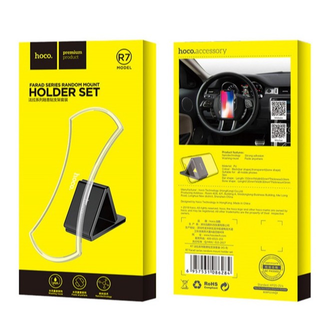 Holder Set แผ่นเจลอเนกประสงค์ ใช้ติดโทรศัพท์ แท็ปเล็ต hoco R7  ของแท้