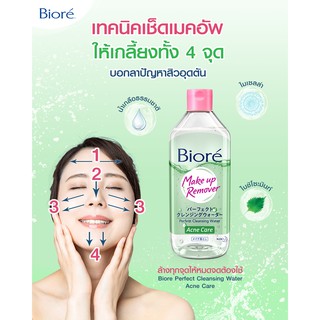 biore cleansing water acne care