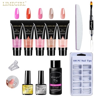 Limegirl 5 ขวด poly gel ชุดต่อเล็บ UV ชุดทำเล็บเจลเ