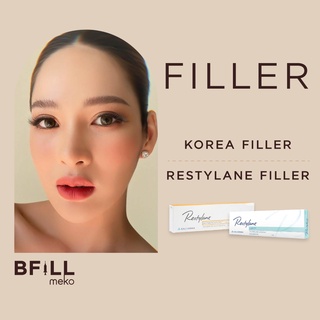 ราคาFiller Sweden, Korea ฟิลเลอร์ สวีเดน เกาหลี ของแท้จากบริษัทโดยตรง