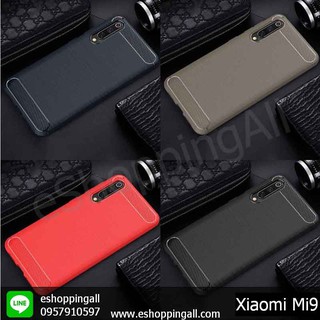 เคสกันกระแทก xiaomi mi9 เคสมือถือกรอบยาง พร้อมส่งในไทย