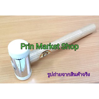 THOR 12-714N ค้อนไนล่อน ค้อนหัวไนล่อน ด้ามไม้ เส้นผ่านศูนย์กลางหน้าค้อน 44 มม. ยาว 12 นิ้ว Thor Nylon Hammer With Wood H