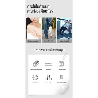 ไม้ค้ำยันรักษาปรับสูง9ระดับ ไม้ค้ำอลูมิเนียมอัลลอยใช้กับสูงวัยพิการ เครื่องกันลื่นคนชรา ไม้ค้ำยัน อุปกรณ์การแพทย์ ไม้ค้ำ