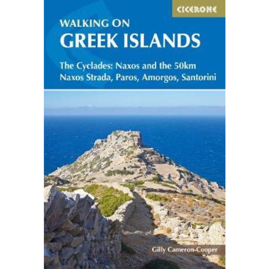 เดินบนเกาะกรีก - the Cyclades : Naxos และ 50 กม. Naxos S by Gilly Cameron-Cooper (ฉบับสหราชอาณาจักร 