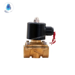 SafetyDrink Solenoid valve ทองเหลือง 3/4" UNIPURE AC220V