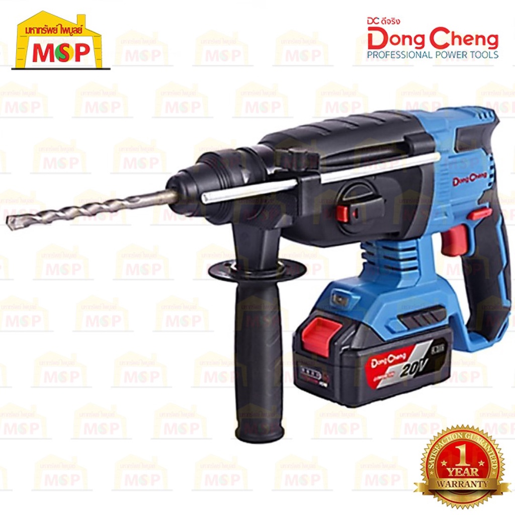 Dongcheng สว่านโรตารี่ไร้สาย 20V DCZC04-24EM BL