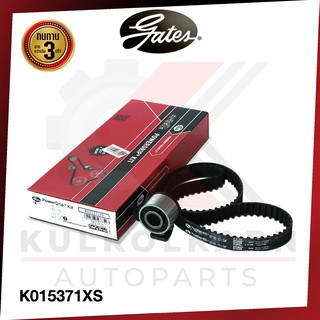 GATES ชุดลูกรอกไทม์มิ่ง ฟันกลม VOLVO B200-B230 940 960 2.3 8V (K015371XS)