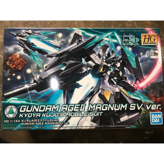 Hg 1/144 Gundam Age ii Magnum SV Ver.