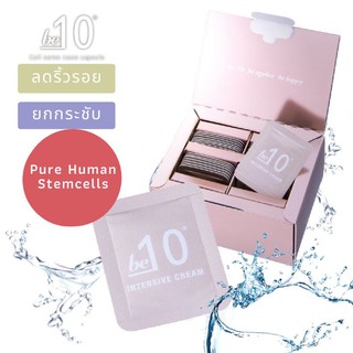 🇯🇵 พร้อมส่งเซตทดลอง4ชิ้น ครีมต่อต้านริ้วรอย Be-10 human stemcell สเต็มเซลล์กระชับรูขุมขน ลดริ้วรอย ผิวเต่งตึง