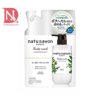 SOFTYMO NATU SAVON SELECT BODY WASH (CHAMOMILE &amp; PEAR) refill 360 ml / ซอฟตี้โม เนซึ ซาวอน ซีเล็กซ์ บอดี้ วอช (คาโมมายล์