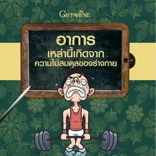 🎉ส่งฟรี🎉ปัญจะภูตะน้ำสมุนไพร 39 ชนิดขนาด 700 ซีซี
