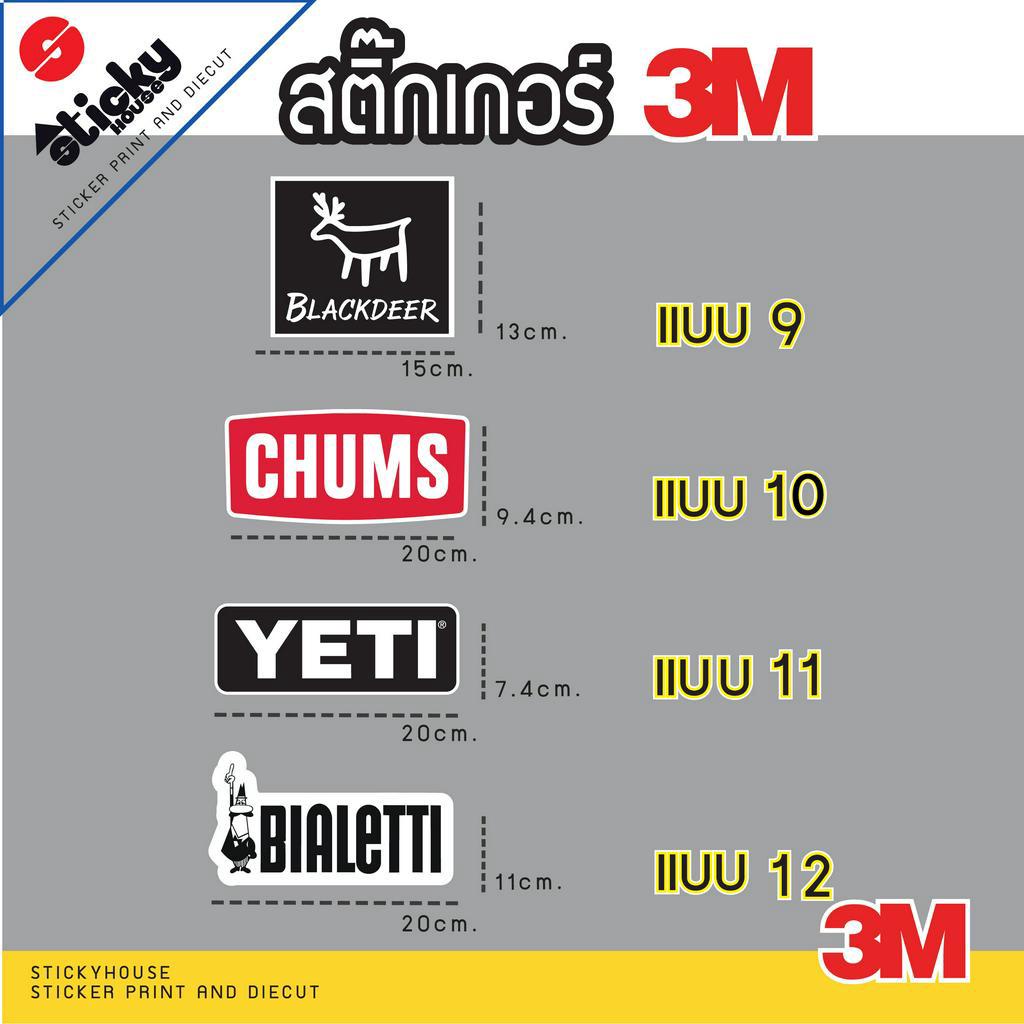 สติ๊กเกอร์แคมป์ปิ้ง งานพิมพ์ 3M กันน้ำกันแดด ติดได้ทุกที่ ติดตกแต่ง แต่งรถ ไดคัทแล้วพร้อมติด