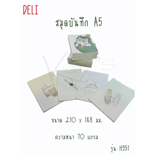 Deli H951 Notebook สมุดโน๊ตสันเชือก สมุดบันทึก มีเส้น กระดาษถนอมสายตา ขนาด A5 มี 40 แผ่น/เล่ม หนา 70 แกรม