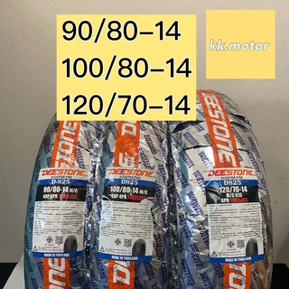 DEESTONE ยางนอกดีสโตน ขอบ14 TUBELESS ไม่ใช้ยางใน D825 90/80-14 100/80-14 120/70-14 CLICK150i PCX2020 อย่างดี คุณภาพสูง