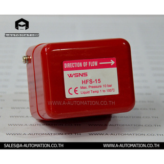 Flow Switch Model:HFS-15